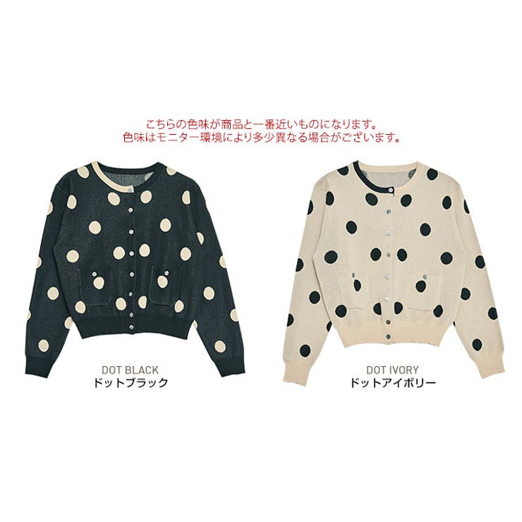 maed mini 汗ばみ セーター ニット