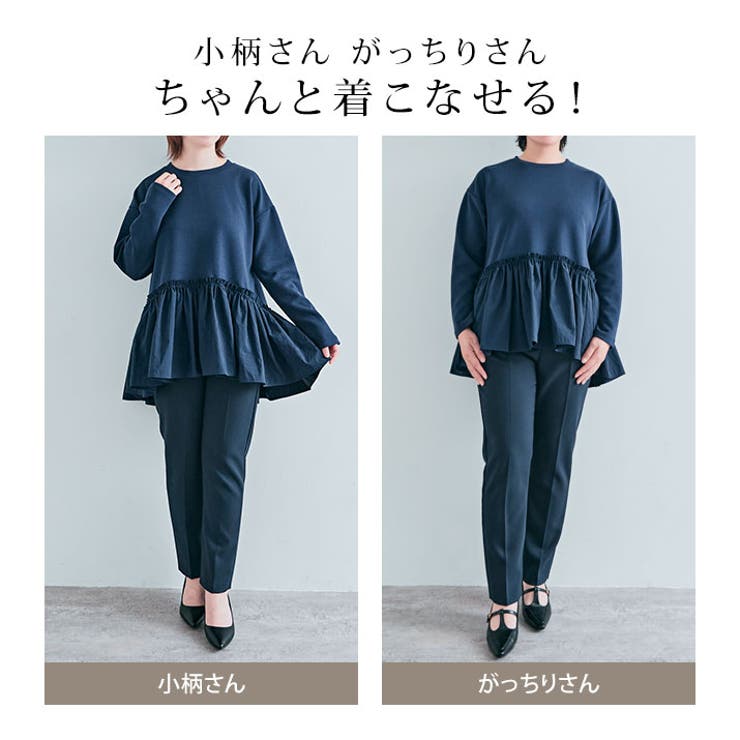 異素材ペプラムダンボールプルオーバー ペプラム 異素材 | kirakiraShop  | 詳細画像28 