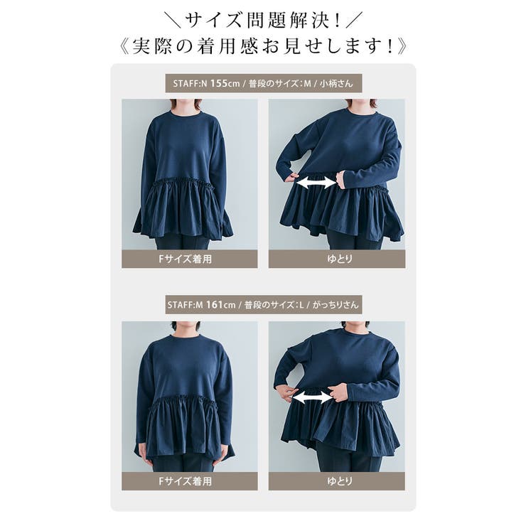 異素材ペプラムダンボールプルオーバー ペプラム 異素材 | kirakiraShop  | 詳細画像27 