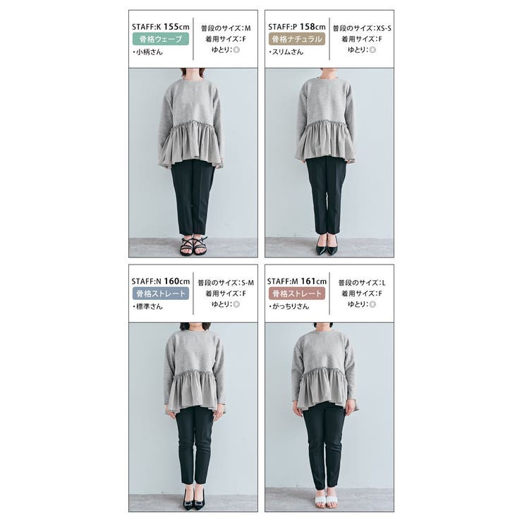 異素材ペプラムダンボールプルオーバー ペプラム 異素材 | kirakiraShop  | 詳細画像30 