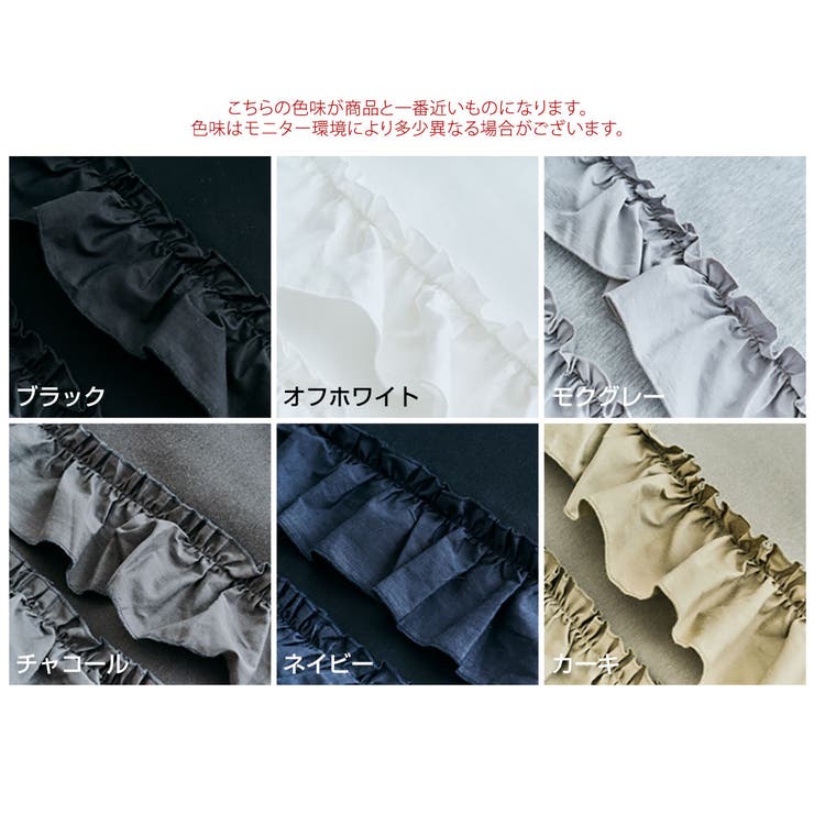 【maviru】裏起毛ラッフルスウェットプルオーバー 裏起毛 長袖 | kirakiraShop  | 詳細画像2 