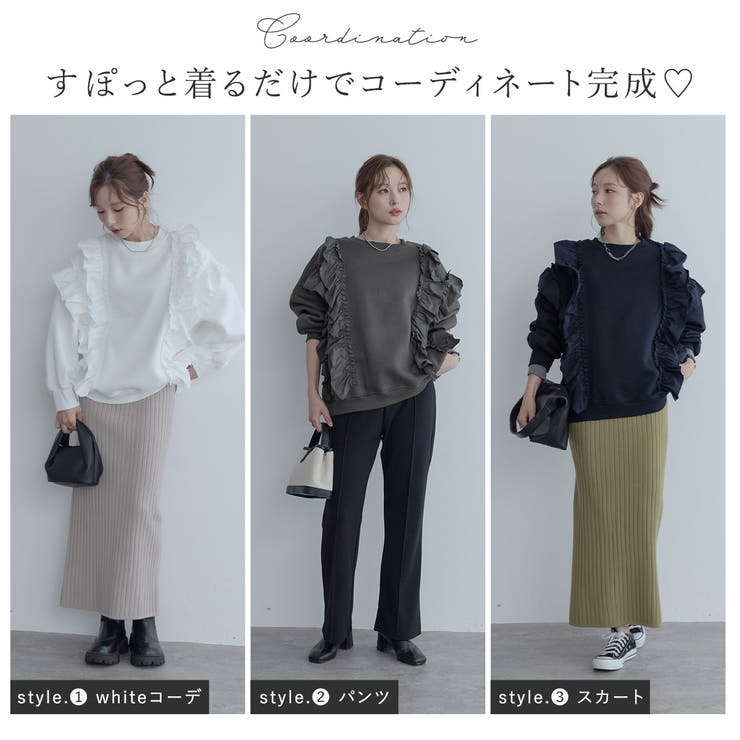 【maviru】裏起毛ラッフルスウェットプルオーバー 裏起毛 長袖 | kirakiraShop  | 詳細画像29 
