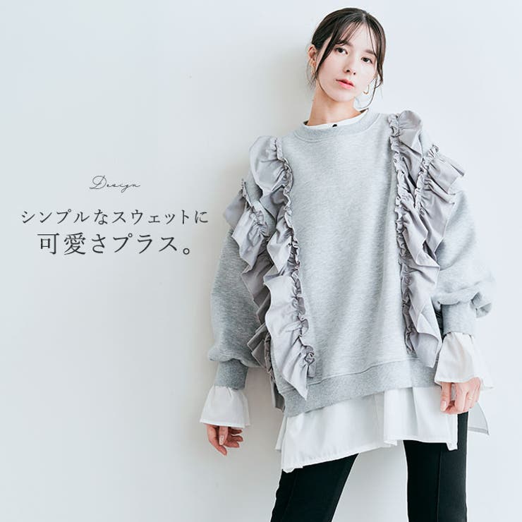 裏起毛ラッフルスウェットプルオーバー 裏起毛 長袖 | kirakiraShop  | 詳細画像22 