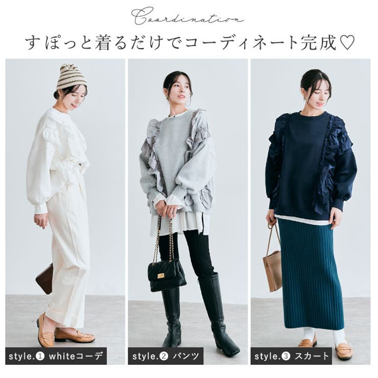 裏起毛ラッフルスウェットプルオーバー 裏起毛 長袖 | kirakiraShop  | 詳細画像23 