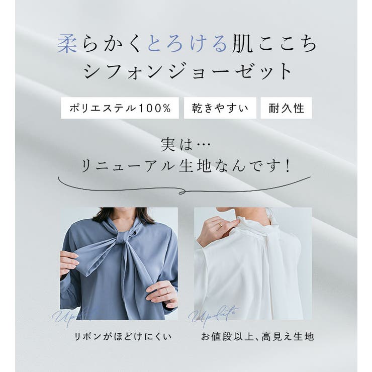 楽チンなのにキチンと魅せ！2wayラップオールインワン[品番