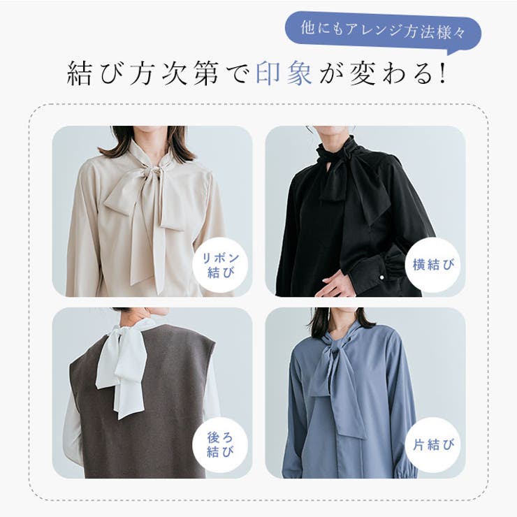 2wayシフォンジョーゼットボウタイブラウス 3サイズ 前後2WAY