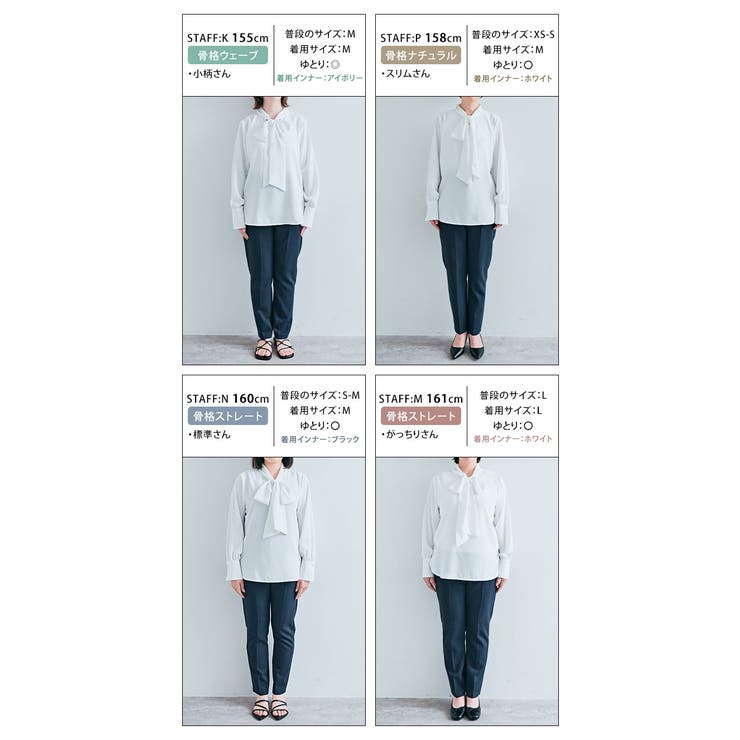 2wayシフォンジョーゼットボウタイブラウス 3サイズ 前後2WAY