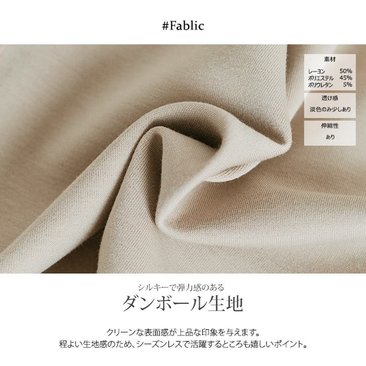 シルキーダンボールVネックベスト 2サイズ トップス | kirakiraShop  | 詳細画像22 