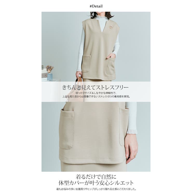 シルキーダンボールVネックベスト 2サイズ トップス | kirakiraShop  | 詳細画像23 
