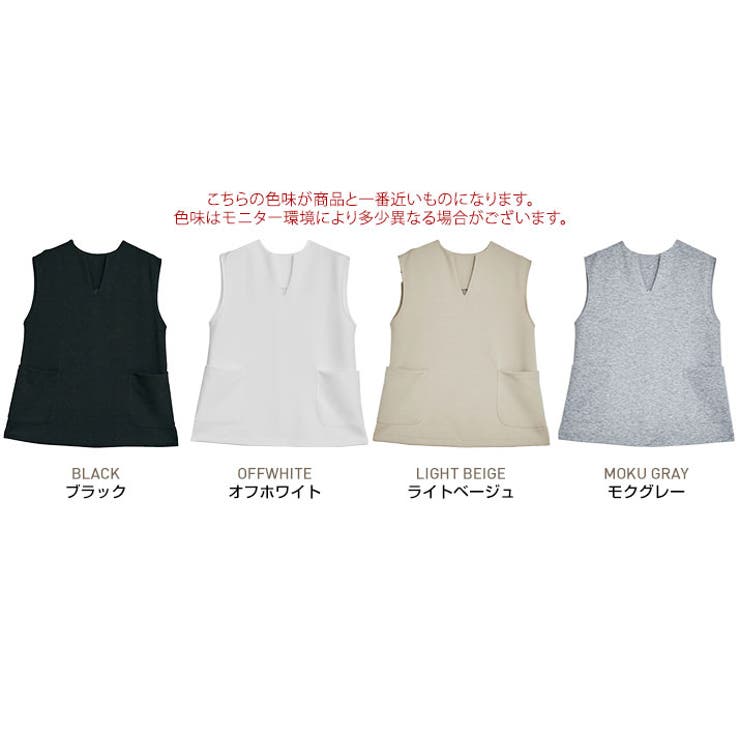ダンボールニットベスト（ベスト）｜antiqua（アンティカ）の