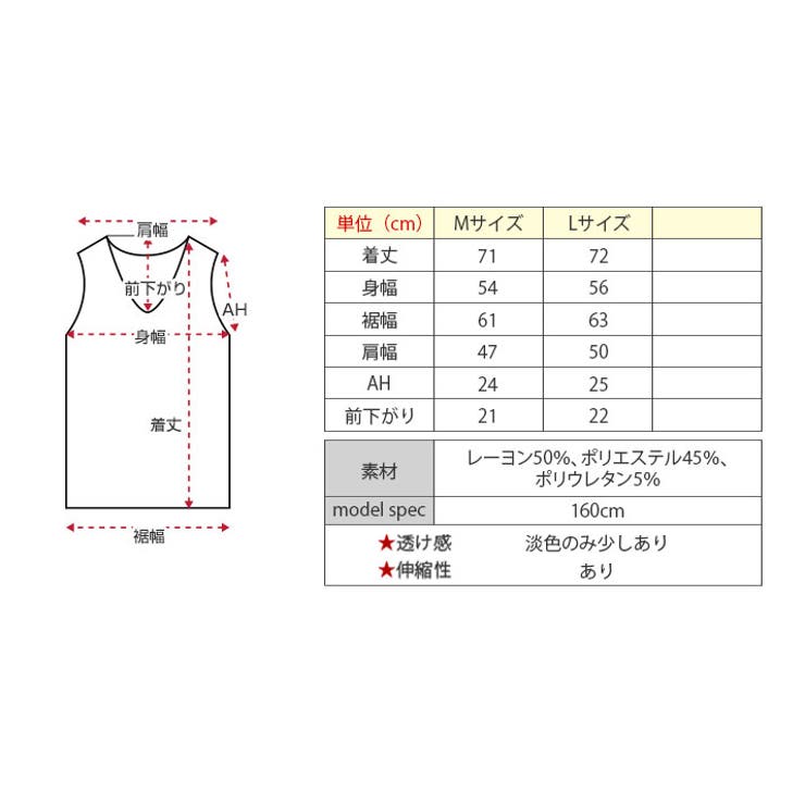 シルキーダンボールVネックベスト 2サイズ トップス | kirakiraShop  | 詳細画像27 
