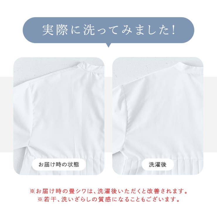 2wayボウタイタックブラウス 2サイズ 体型カバー | kirakiraShop  | 詳細画像34 