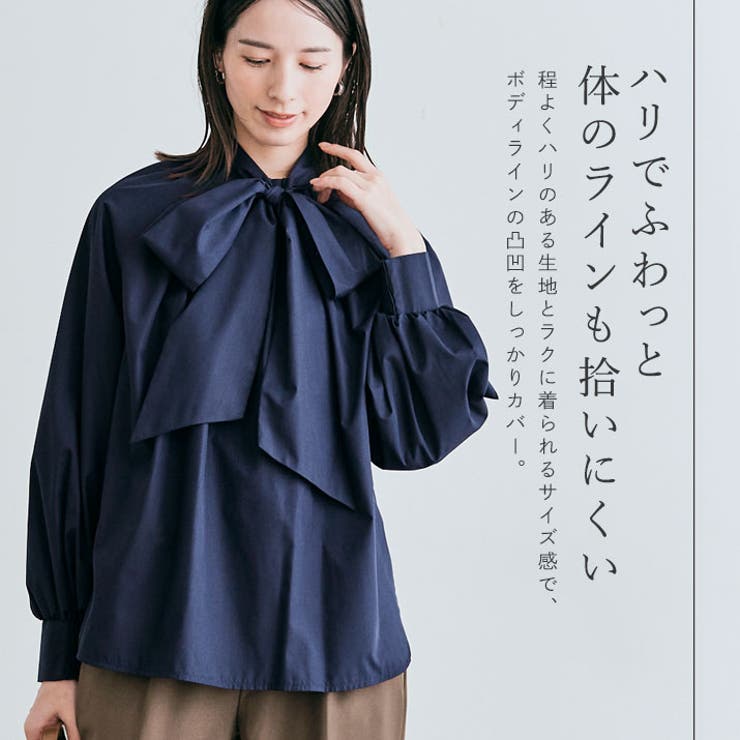 2wayボウタイタックブラウス 2サイズ 体型カバー[品番