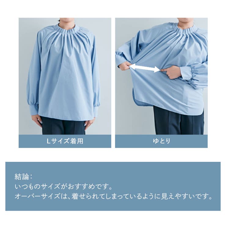 2wayボウタイタックブラウス 2サイズ 体型カバー | kirakiraShop  | 詳細画像39 