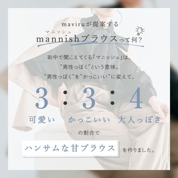 2wayボウタイタックブラウス 2サイズ 体型カバー | kirakiraShop  | 詳細画像23 