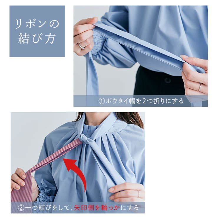 2wayボウタイタックブラウス 2サイズ 体型カバー | kirakiraShop  | 詳細画像29 