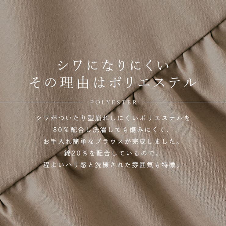 3wayバックティアードチュニックブラウス 2サイズ 体型カバー