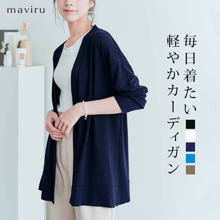 ノーボタンニットソーカーディガン トップス カーディガン | kirakiraShop  | 詳細画像1 