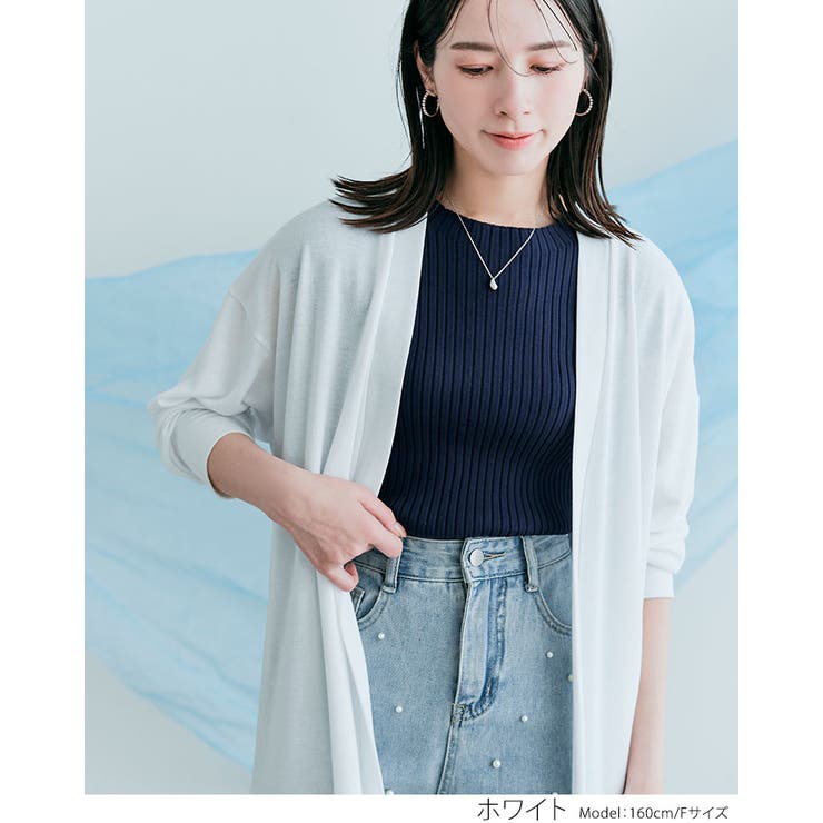ノーボタンニットソーカーディガン トップス カーディガン | kirakiraShop  | 詳細画像10 