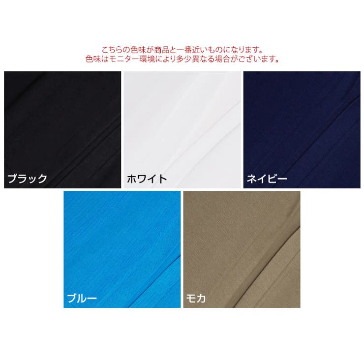 ノーボタンニットソーカーディガン トップス カーディガン | kirakiraShop  | 詳細画像2 