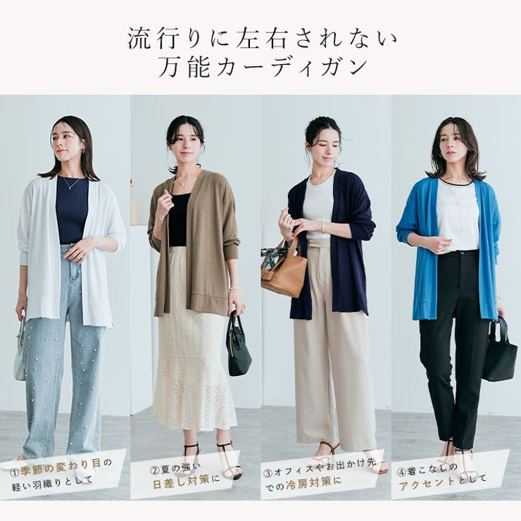 ノーボタンニットソーカーディガン トップス カーディガン | kirakiraShop  | 詳細画像38 