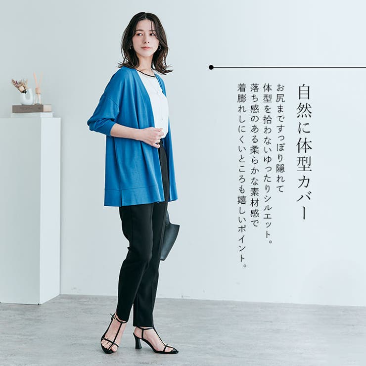 ノーボタンニットソーカーディガン トップス カーディガン | kirakiraShop  | 詳細画像32 