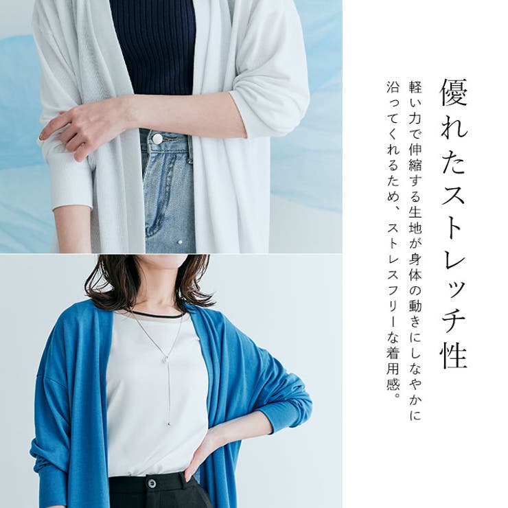 ノーボタンニットソーカーディガン トップス カーディガン | kirakiraShop  | 詳細画像35 