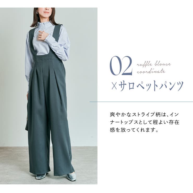 フリルスタンドカラーブラウス 2サイズ トップス[品番