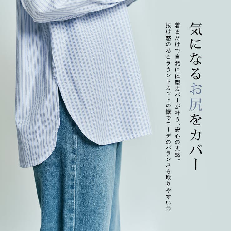 フリルスタンドカラーブラウス 2サイズ トップス | kirakiraShop  | 詳細画像34 