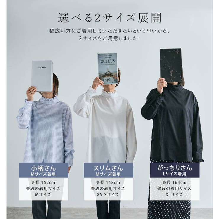 フリルスタンドカラーブラウス 2サイズ トップス[品番