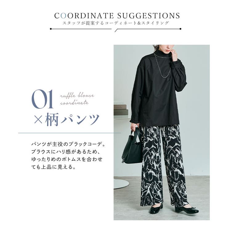 美品 パラスパレス もちの木柄 フリルスタンド衿シャツ 2 日本製 美品 パラスパレス もちの木柄 フリルスタンド衿シャツ 2 日本製