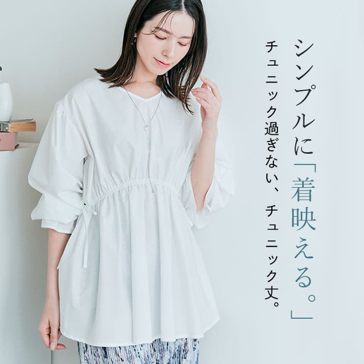 前後2wayドロストペプラムブラウス 2サイズ 体型カバー[品番