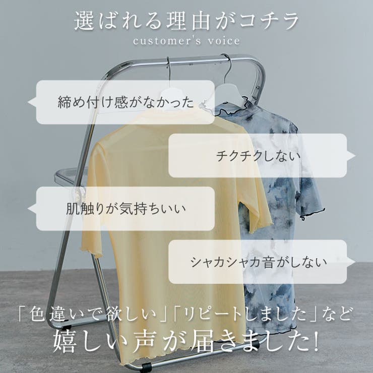 シアーメッシュ半袖トップス 3サイズ シアートップス[品番