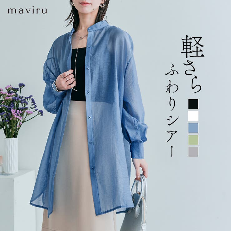 袖ボリュームバンドカラーシャツ ブラウス シャツ[品番