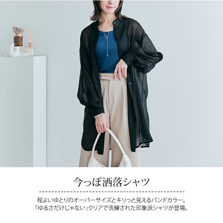 袖ボリュームバンドカラーシャツ ブラウス シャツ[品番