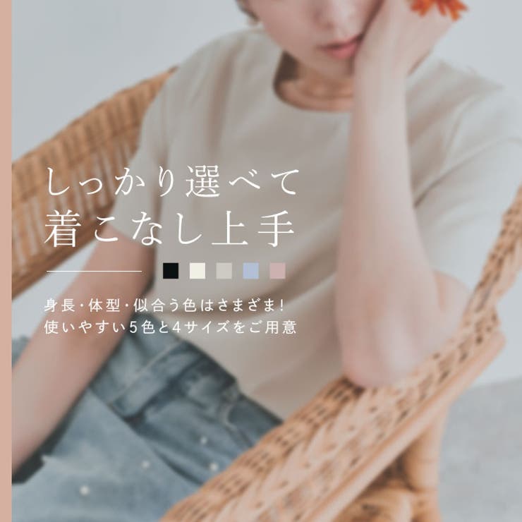 バックファスナーシフォンTシャツ 4サイズ トップス | kirakiraShop  | 詳細画像42 