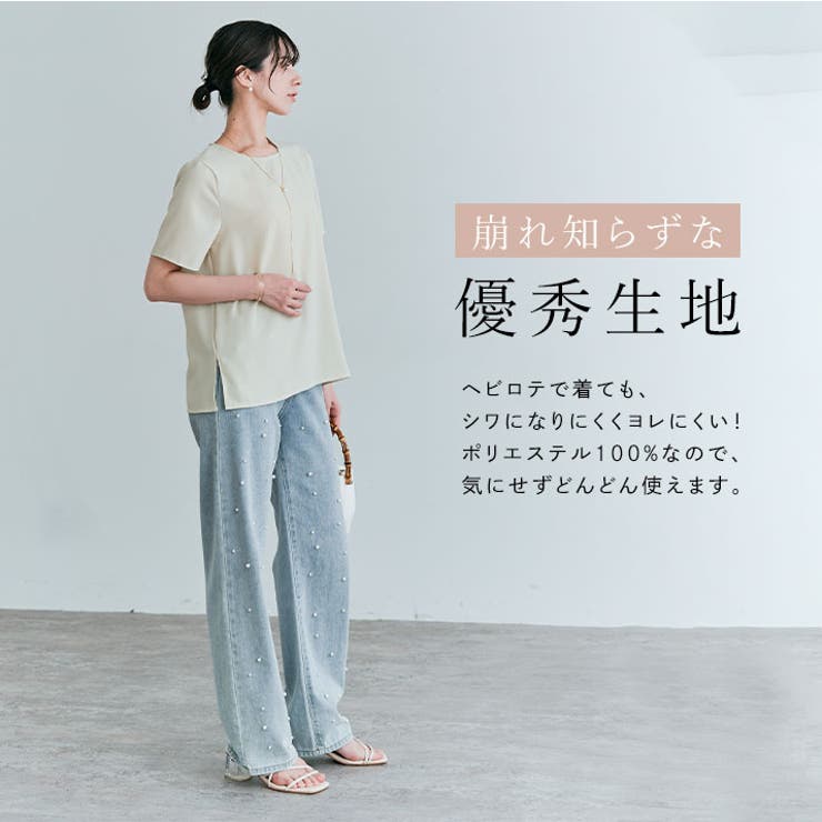 バックファスナーシフォンTシャツ 4サイズ トップス | kirakiraShop  | 詳細画像35 