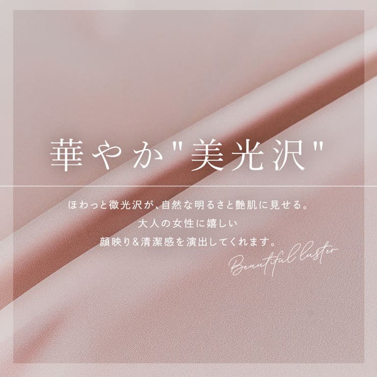 バックファスナーシフォンTシャツ 4サイズ トップス | kirakiraShop  | 詳細画像36 