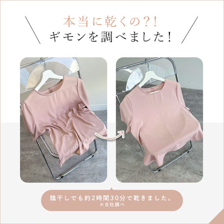 楽天市場】ブラウス レディース 半袖 シフォン カットソー