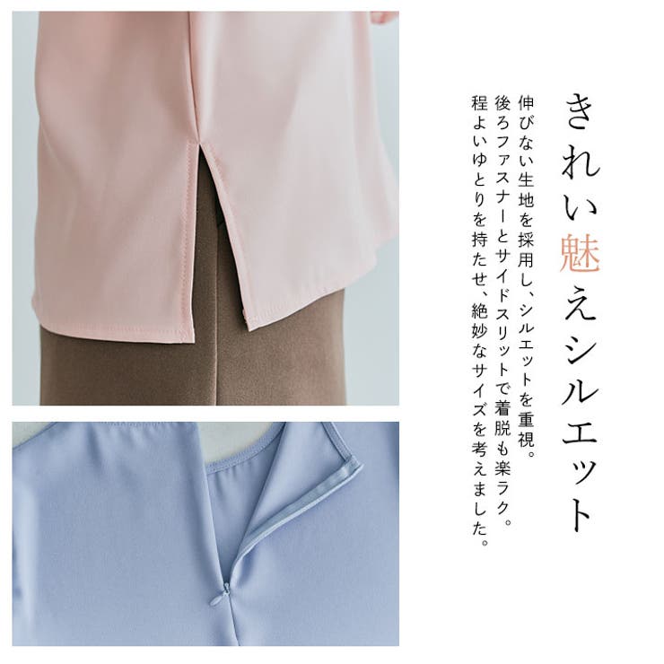 バックファスナーシフォンTシャツ 4サイズ トップス[品番