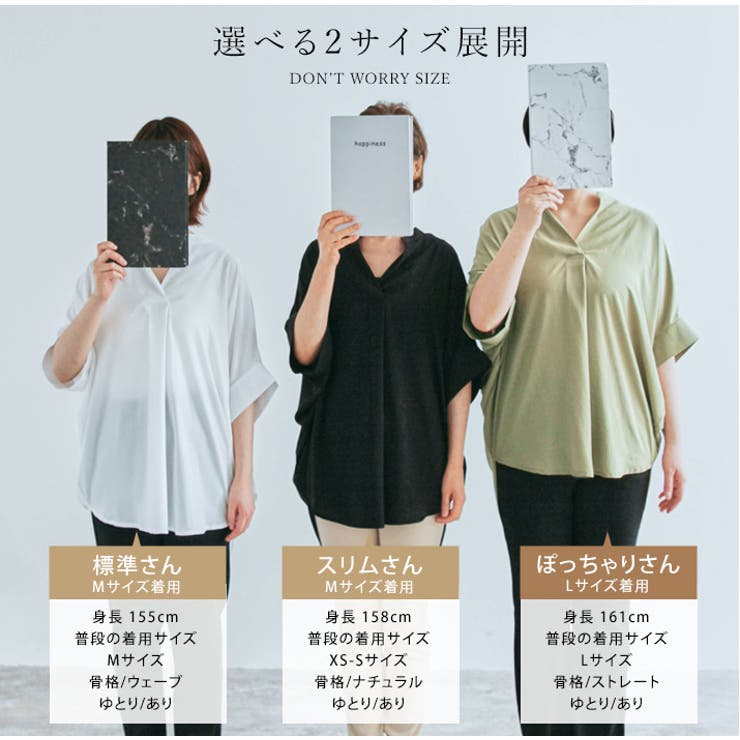 スキッパードルマン半袖ブラウス 2サイズ シャツ | kirakiraShop  | 詳細画像43 