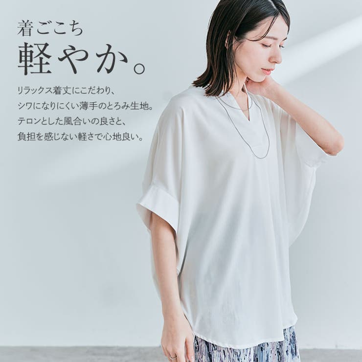 スキッパードルマン半袖ブラウス 2サイズ シャツ[品番