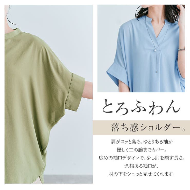 スキッパードルマン半袖ブラウス 2サイズ シャツ | kirakiraShop  | 詳細画像38 