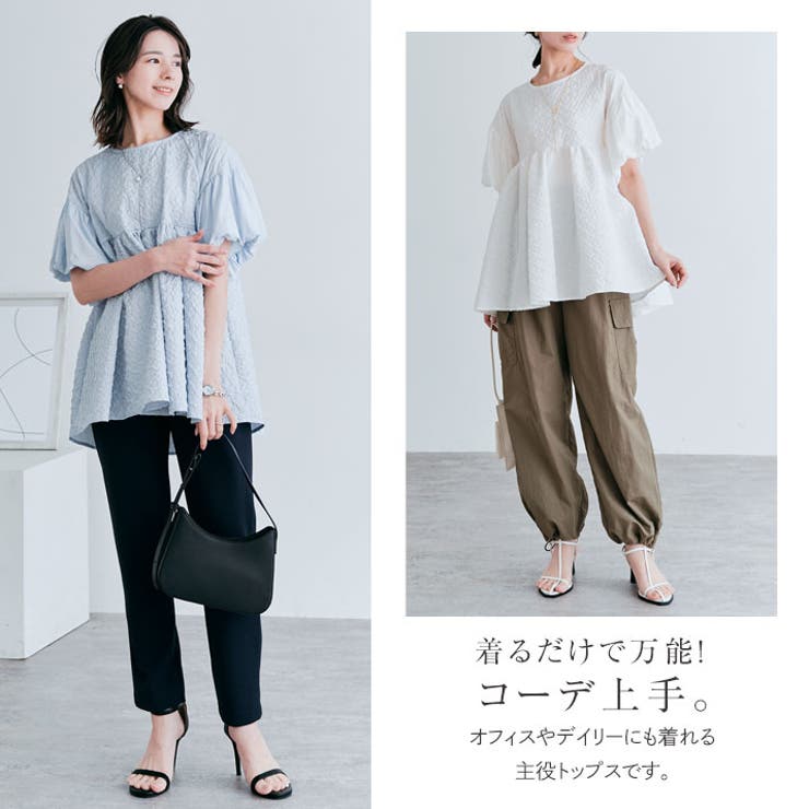 ジャガード袖ドッキングトップス 2サイズ ワンピース[品番