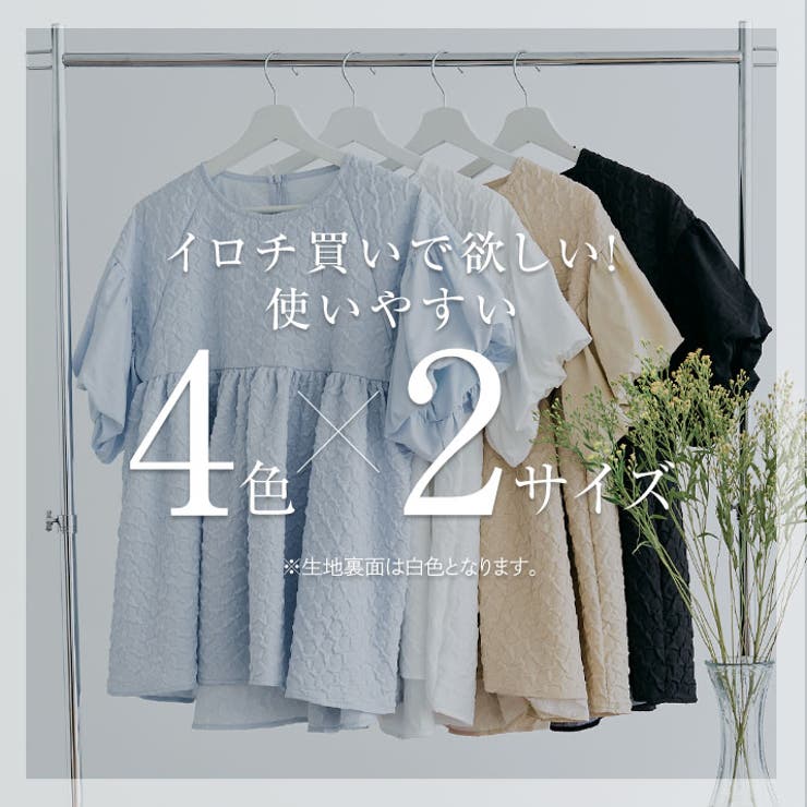 最安 読み方 ジャガード袖ドッキングトップス 2サイズ ワンピース[品番 トップス