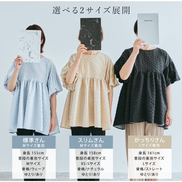 洋服通販 - 新作アイテムを ジャガード袖ドッキングトップス 2サイズ ワンピース[品番 トップス