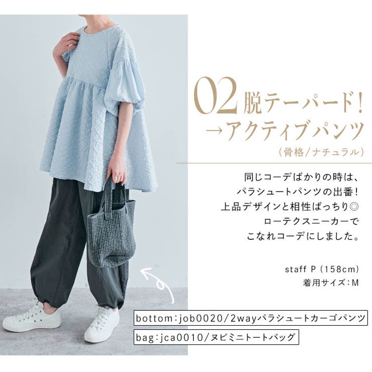 STUNNING LURE(スタニングルアー)の「ウォッシャブルワイド