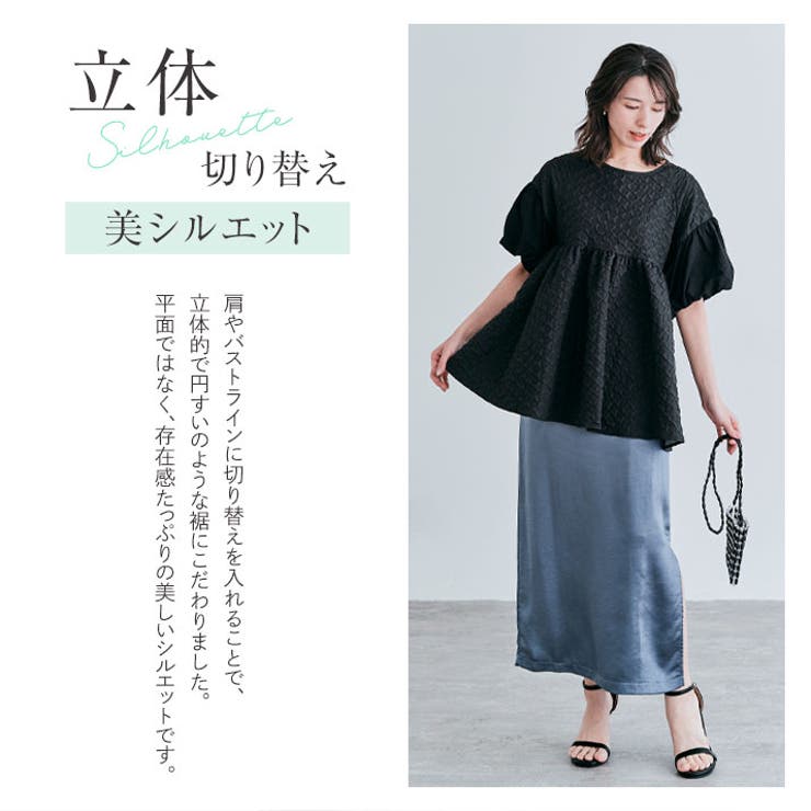 ジャガード袖ドッキングトップス 2サイズ ワンピース[品番