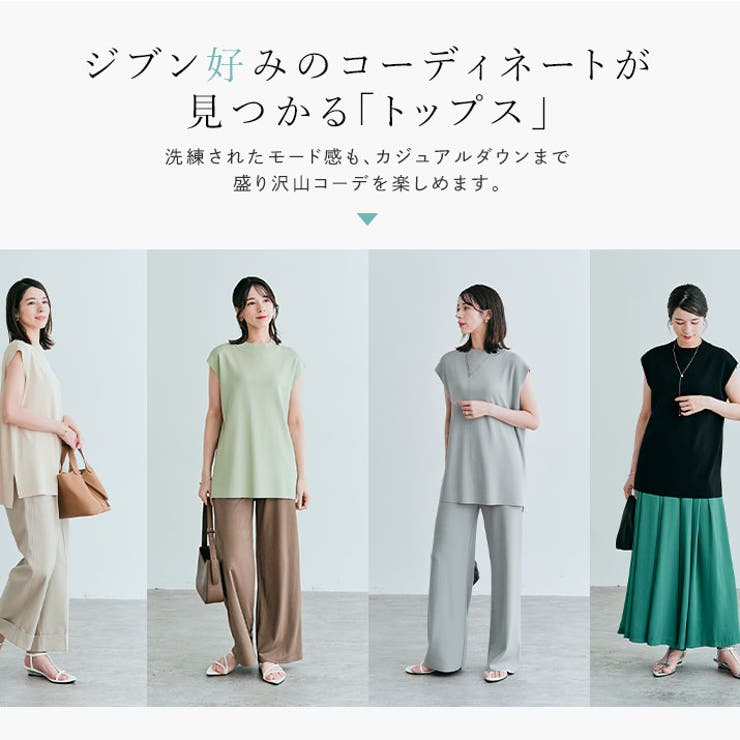 フレンチスリーブストレッチプルオーバー 2サイズ チュニック
