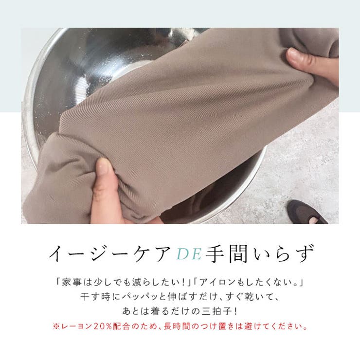 フレンチスリーブストレッチプルオーバー 2サイズ チュニック | kirakiraShop  | 詳細画像32 